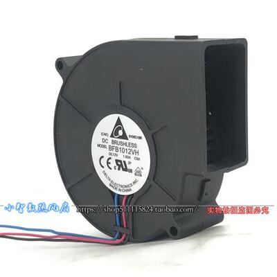 BFB1012VH 大风量鼓风机 9733 12v 1.80A 9CM 机箱散热风扇