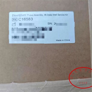 贝克曼库尔特 Beckman Coulter C16583 深孔板 进样针