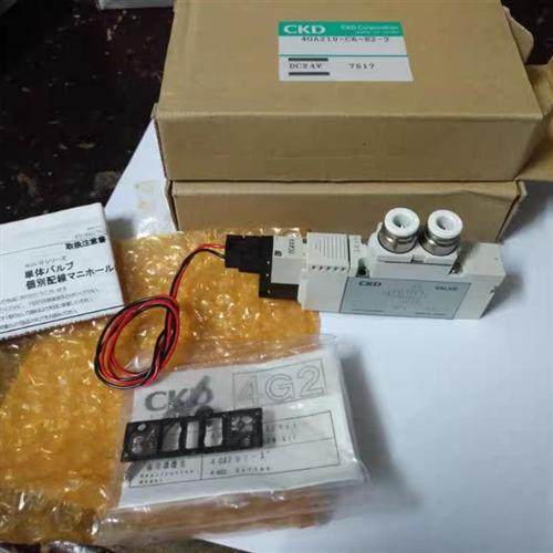 正品原装电磁阀4GA219-E2  4GD229-C  4GB210-E2K  4GD229-C