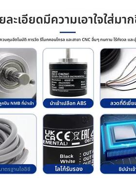 OMRON欧姆龙E6C2-CWZ6C-1000P/R Z1X Z5B Z5G光电旋转增量编码器