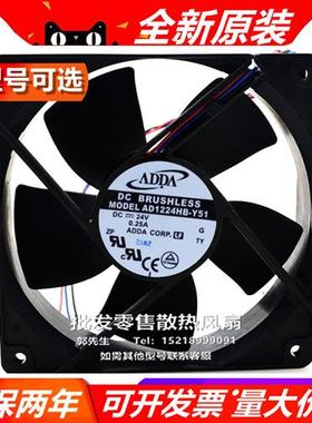 AD1224HB-Y51/Y59/UB-Y02/UB/XB-Y01 12032 DC24V 散热 风扇