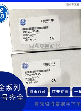 IC660BBD023 优势现货   原装进口  顺丰包邮  欢迎询价