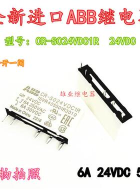 现货 CR-S024VDC1R  24VDC 5脚 1SVR405501R3010 进口