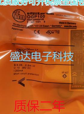 OGP100 PN7592 PN7593 PN7594 SI5004 PT5500 MK5314