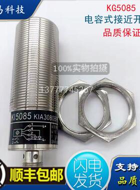 全新易福门电感式接近开关II5256易福门金属感应位置DC3线