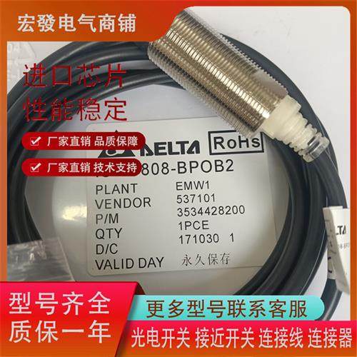 Delta台达IS-N1808-BNOB2/BNCB2 IS-N1808-BPOB2/BPCB