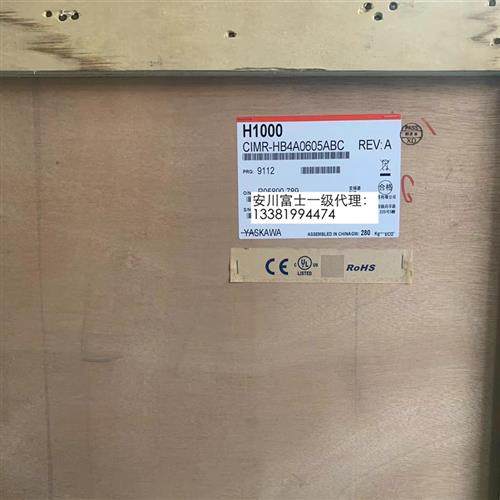 变频器H1000 CIMR-HB4A0605ABC/AAA 315KW超重载全新原装正品