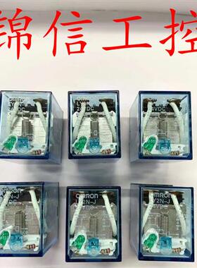 LY2N-J全新原装正品/中间继电器 24V