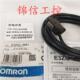 正品 OMRON E3ZG 全新原装 R61光电开关传感器实拍特价