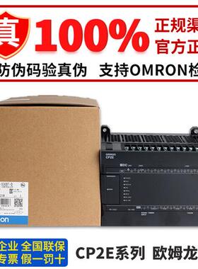 正品PLCCP2E-S30DT1-D S40 S60 N30 N40 N60DT-A N20DR-D 1