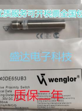 IB040DE65UB3 IB060NM46VB8 IB040DE65UD3 IB040BM70VA3