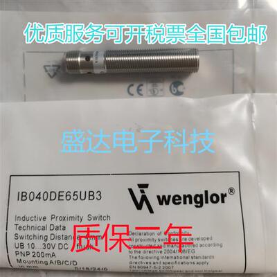 IB040DE65UB3 IB060NM46VB8 IB040DE65UD3 IB040BM70VA3