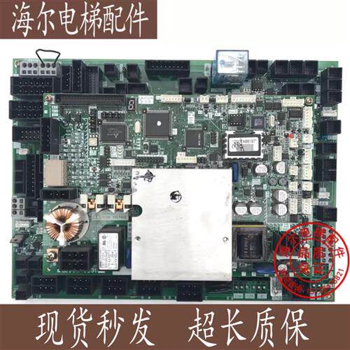 三菱无机房电梯门机板 DOR-1321A/1231B/DOR-1240A/1241A 全新
