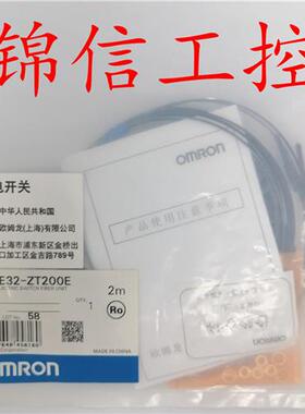 全新原装 E32-ZT200E 光纤OMRON传感器 正品 现货
