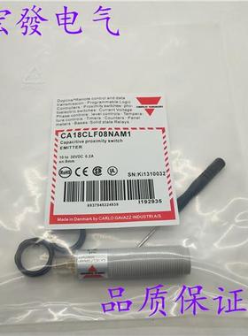 全新CARLO 佳乐EI1204PPOSL EI1204PPOSL-1品质保证一年