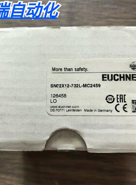 全新原装正品 安士能 SN02X12-732L-MC2459 安全开关 126458