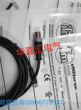 EVC630议价连接线EVC612/614/617/629/631/632/633/651/683