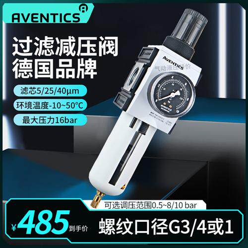 R412009208德国安沃驰AS5系列过滤减压阀现货