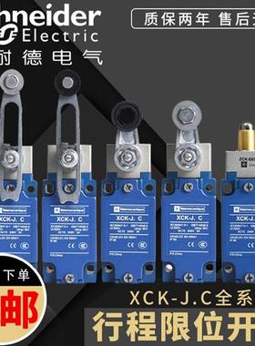 限位开关XCKJ 10513 167 167 10511 10543 10559 10541H29C