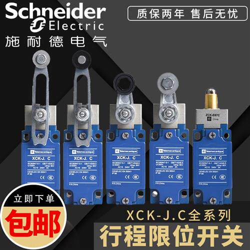 限位开关XCKJ 10513 167 167 10511 10543 10559 10541H29C