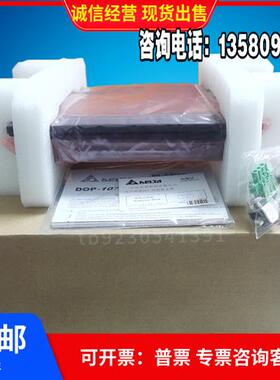 触摸屏DOP-107BV/DV/SV/EG/107CV/EV/110CS/WS/103BQ/WQ质保