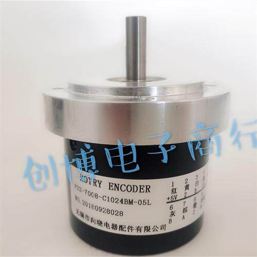 无锡向晓FS2-7008-C1024BM-05L数控机床主轴光电编码器轴径8mm