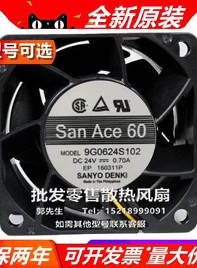 9G/A/V0624S/P/G1/01/2/3/51/J03/6/D01/2/3  6038 24V 风扇