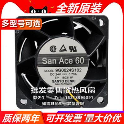 9G/A/V0624S/P/G1/01/2/3/51/J03/6/D01/2/3  6038 24V 风扇
