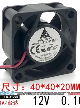 静音4020 EFB0412MD 12V 0.10A 4cm厘米交换机散热风扇40*40*20MM