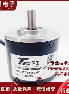 ESK50S8B600F5-30R2自动化设备光电旋转编码器
