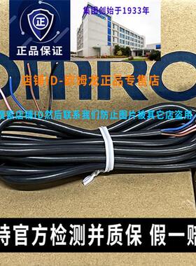 原装正品OMRON传感器配套线EE-1006光电开关连接线长2米