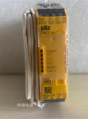全新原装正品德国安全继电器 PNOZ s6.1 C 751126 750126