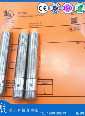 易福门接近开关IF0309 IF5793 IF6024 IF6026 IG0112II0062传感器