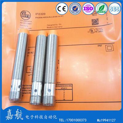 易福门接近开关IF0309 IF5793 IF6024 IF6026 IG0112II0062传感器