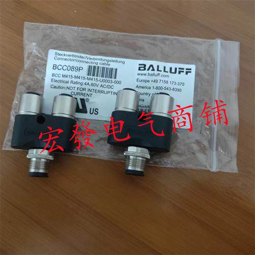 全新巴鲁夫BCC089P接插器Y型分配器BCC M415-M415-M415-U0003-000