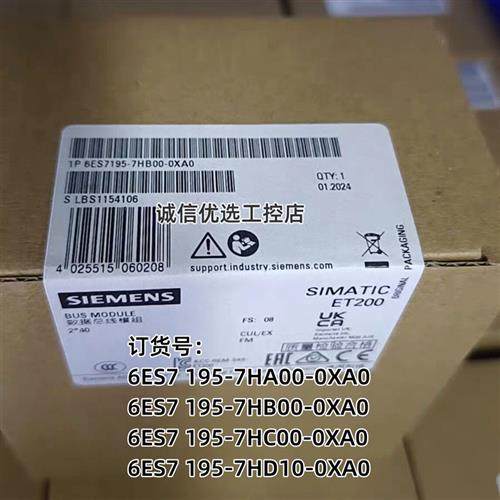 西门子ET200模块6ES7 195 6ES7195-7HB00/7HD10/7HC00/7HA00-0XA