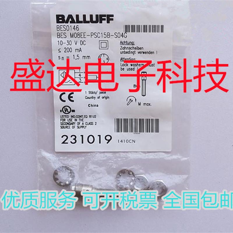 BES M08MI-PSC15B-S04G MG MH1 EE EH NSC20B-S49G/BV03 P2