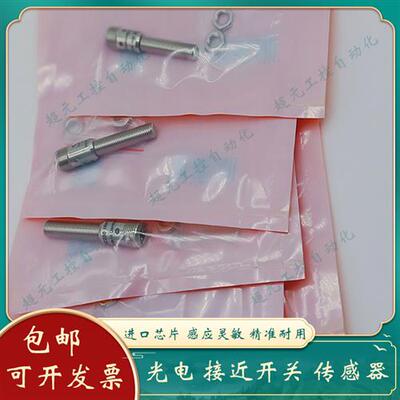 全新 电感式接近开关IEC201 IES215 IES216 IES217 IES218 IES219