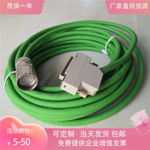 6FX5002-2CT31-1BA0 1BF0 信号编码器线6FX8002-2CT31-1DA0