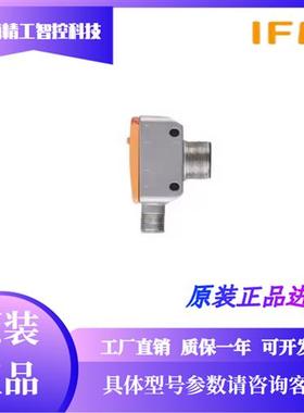 超声波传感器UGT582 UGT592 UGT588 UGT593 UGT505 UGT581