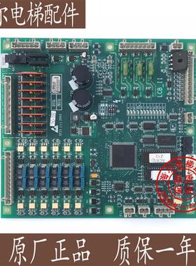 西子奥的斯主板 LCBII 奥蒂斯主板 LCB-II 实物图 GFA21240D1