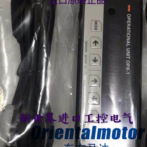 马达设定控制器OPERATIONAL UNIT OPX-1 OPX-1M OP200A现货