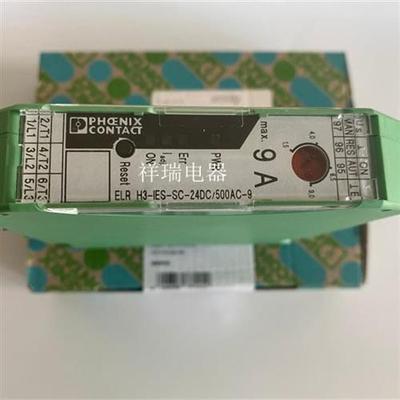 混合型电机起动器ELR H3-IES-SC- 24DC/500AC-9 2900569