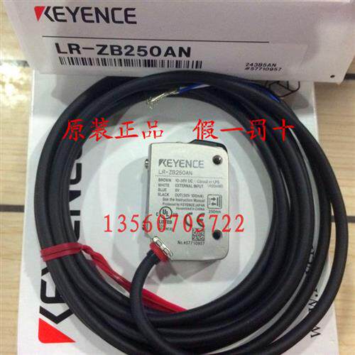 全新原装正品 LR-ZB250AN/AP LR-ZB250C3P 传感器现货。