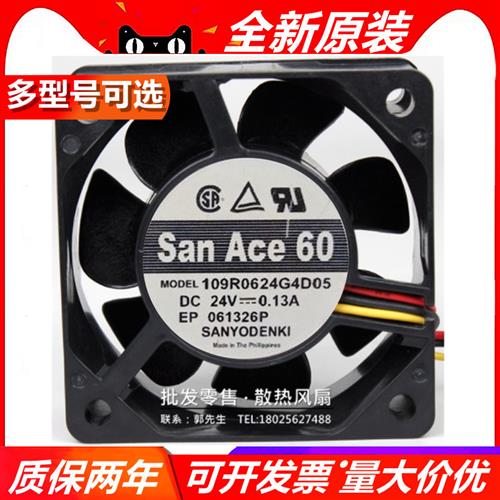 109R0624G4D05 SANYO 6025 24V 0.13A 6CM双滚珠大风散热风扇