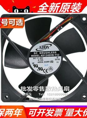 AQ/D1248L/U/M/HB/X-Y/F51/2/91/BGP  12038 DC 48V 散热风扇