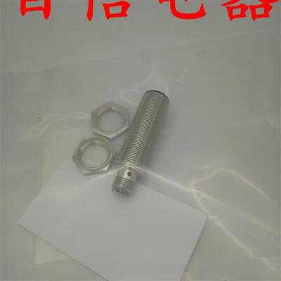 全新接近开关NPN常开XS112BLNAM12C XS118BLNAM12C XS130BLNAM12C