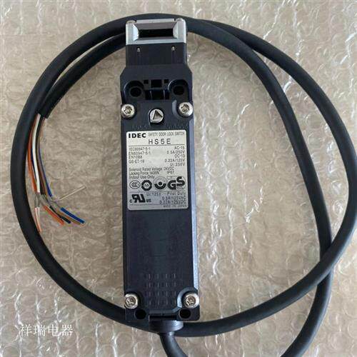 原装IDEC 安全门开关 HS5E-D4 电磁控制 现货正品 HS5E-D4001