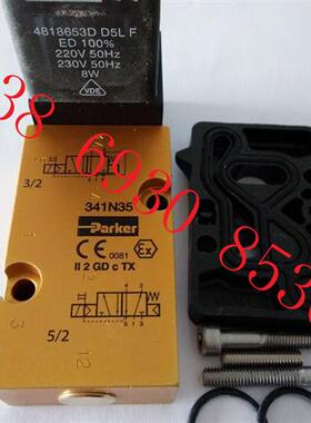 议价美国派克PARKER电磁阀气动阀341N35-2995-4818653D现货