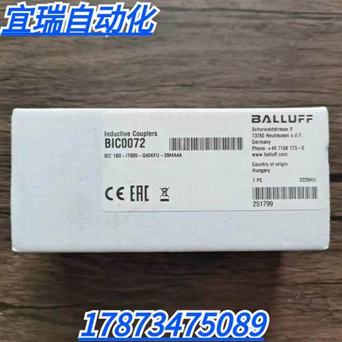 全新原装正品  BIC0072 BIC 1B0-IT005-Q40KFU-SM4A4A现货